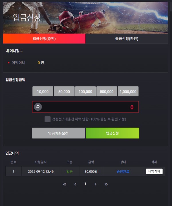 웨즈 후기