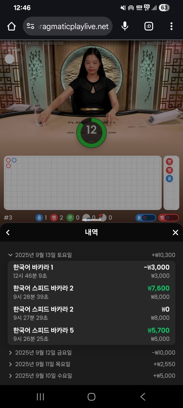 스포비즈후기