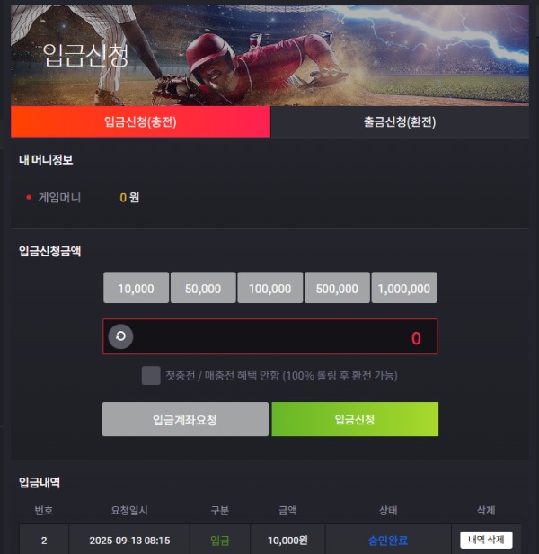 웨즈 후기