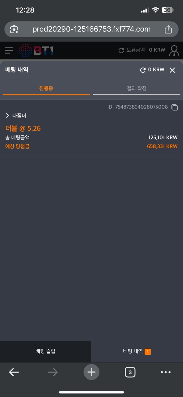 스포비즈 후기