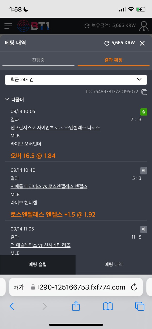 스포비즈 후기