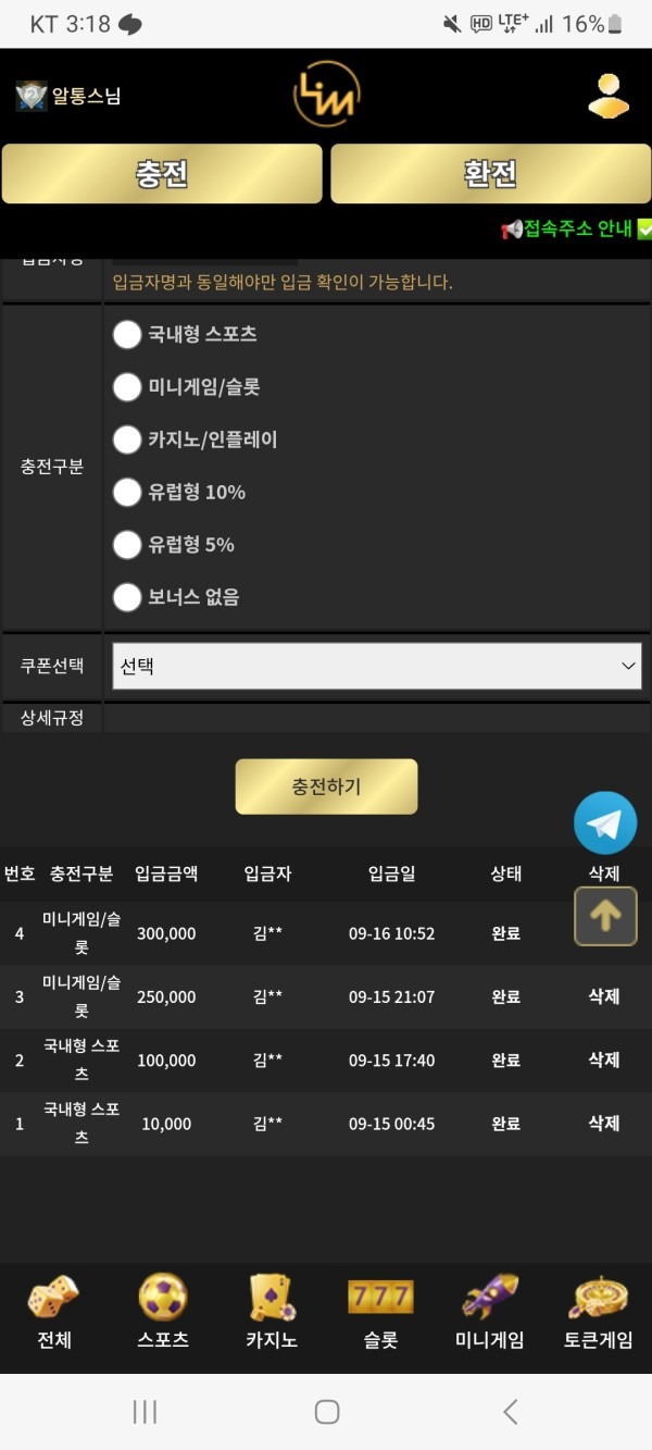 이끌 림
