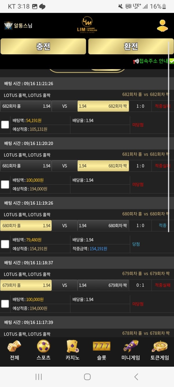 이끌 림