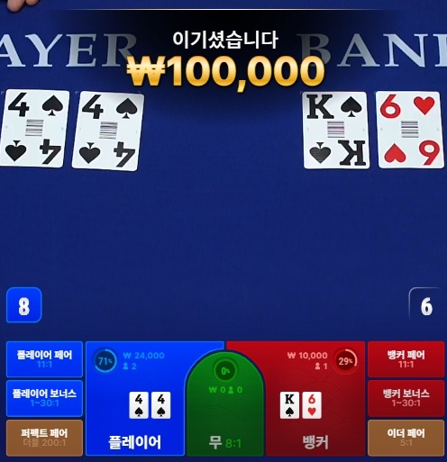 비제휴 후기