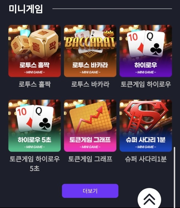 제휴 텐카지노 후기