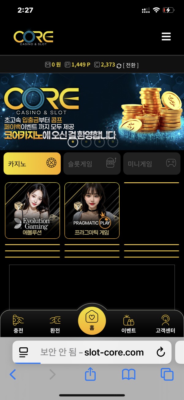 오늘자 후기