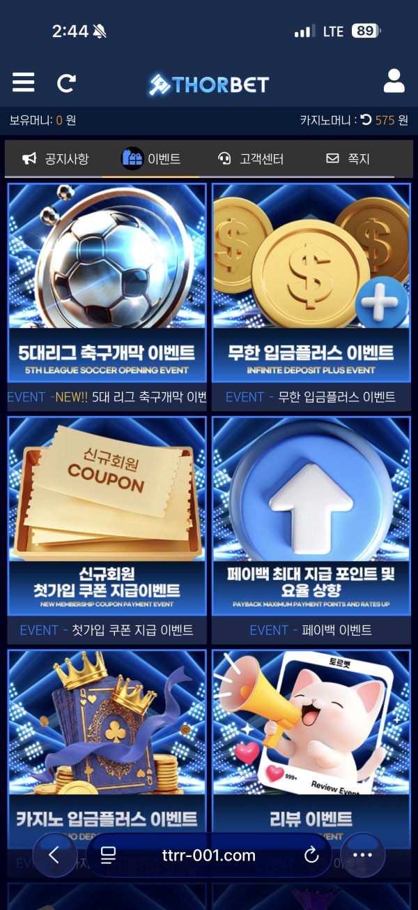 토르후기