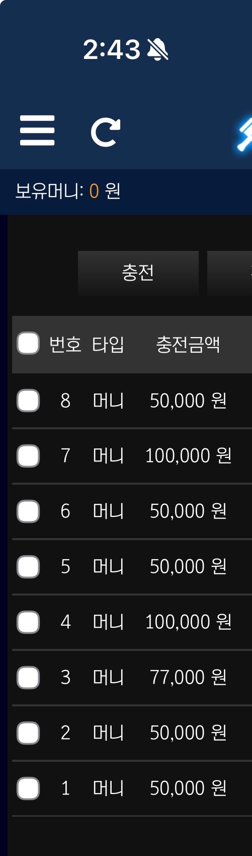 토르후기