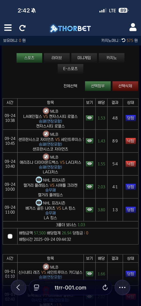 토르후기