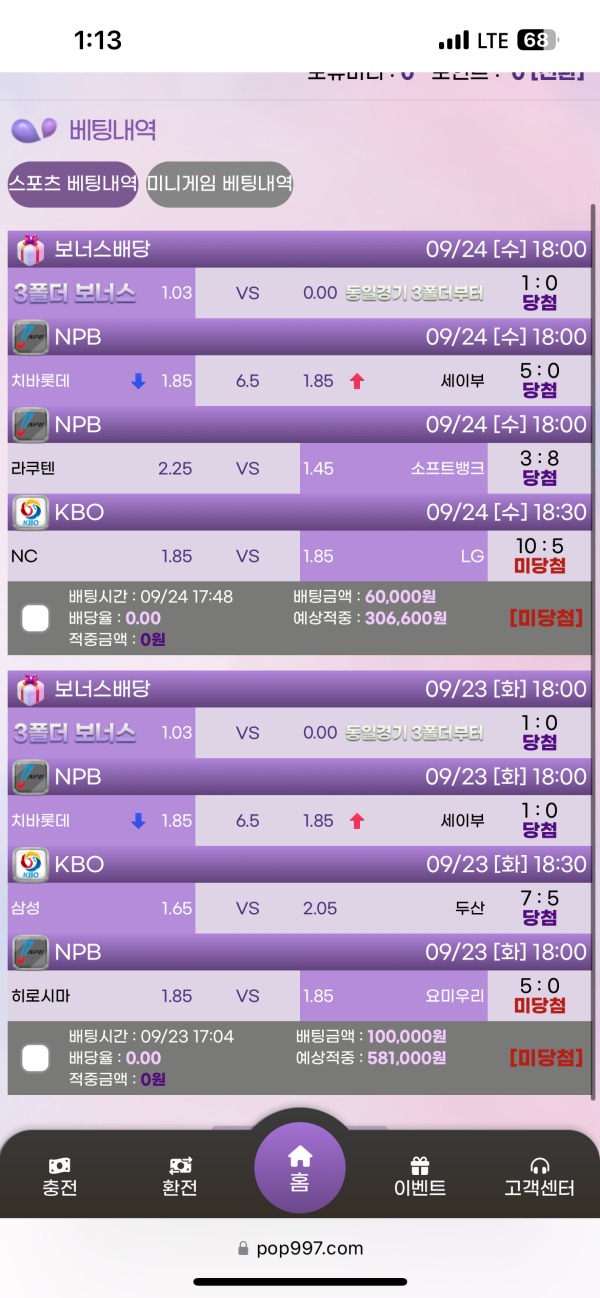 팝마트 후기