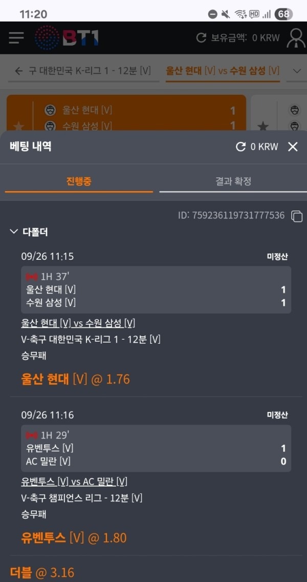 스포비즈 후기