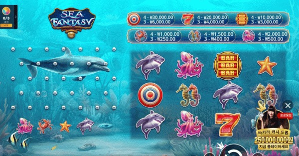 스피드 사이트 슬롯 후기입니다.