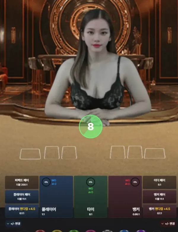 OK사이트 후기입니다 홀덤 재밌네요