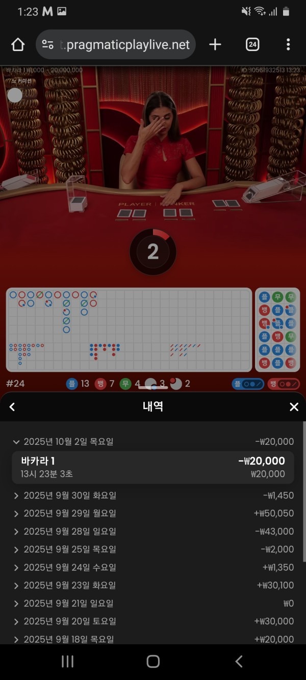 스포비즈후기