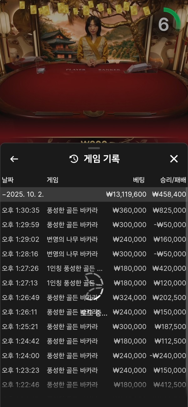 인생카지노 후기