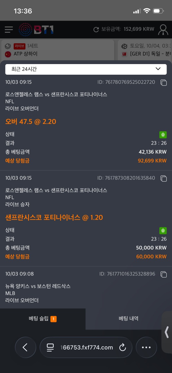 비제휴 스포비즈 후기