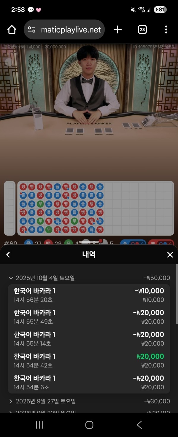 스포비즈후기