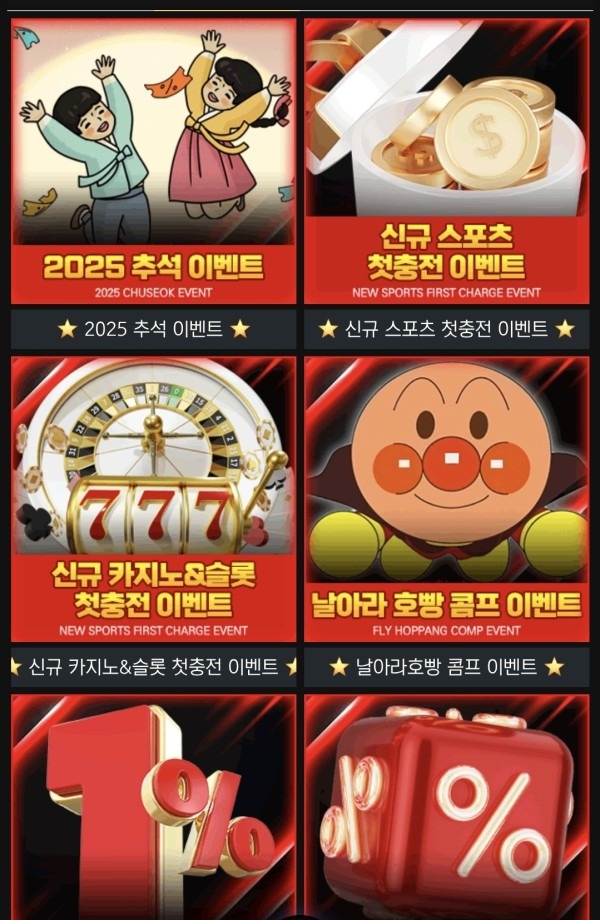 역쉬 호빵맨!!최고!!