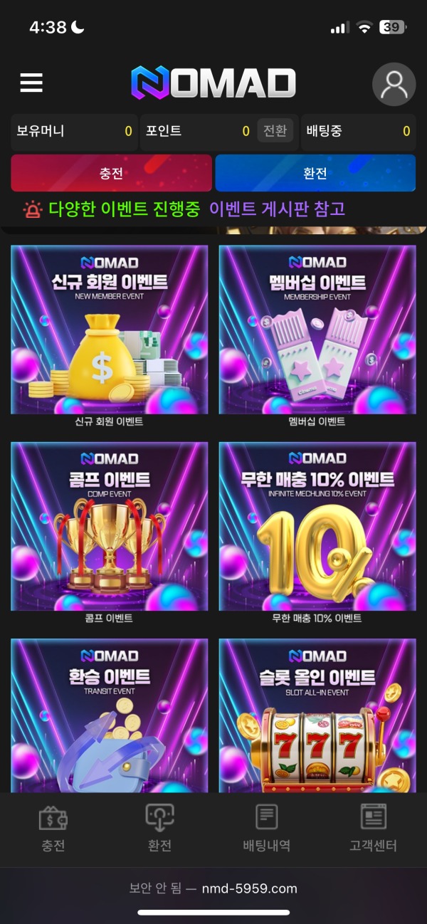 실베터 이용후기