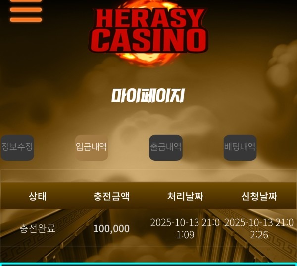 Herrasycasino 후기입니다!!!
