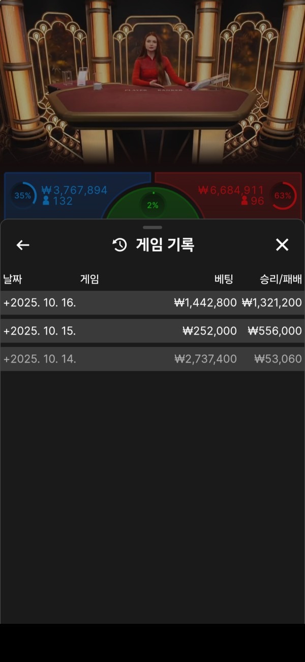 텐카지노 후기입니다