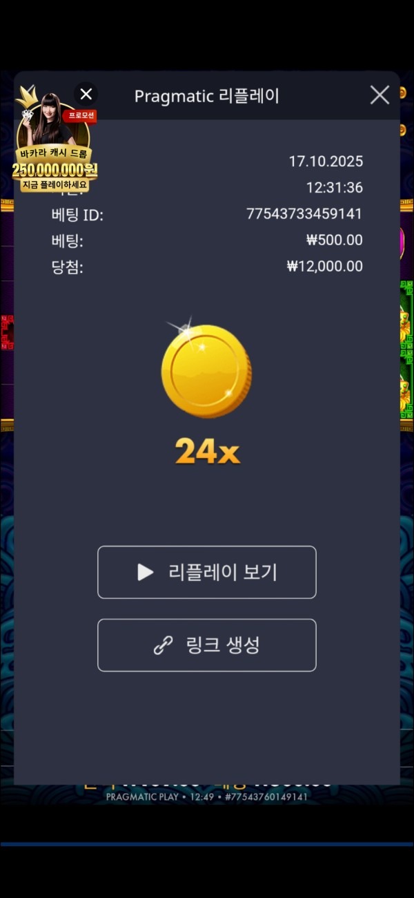 라바카지노 후기