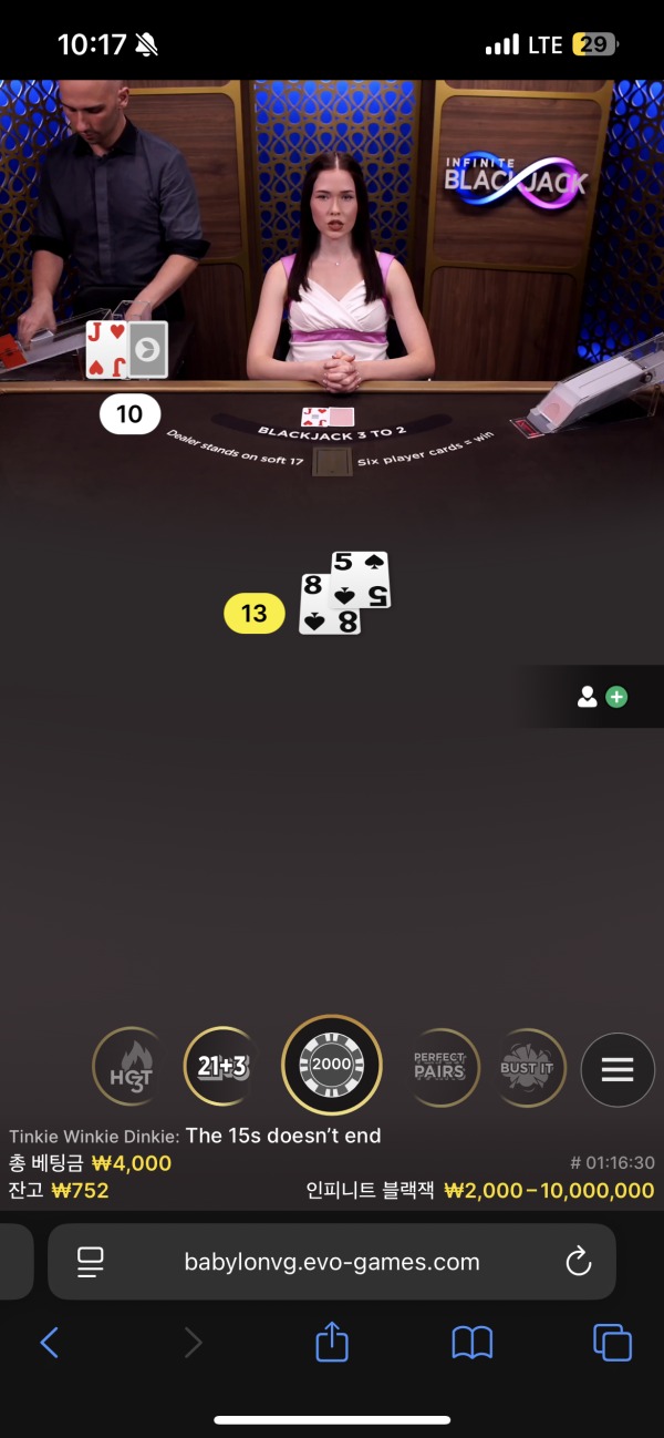 코어카지노후기