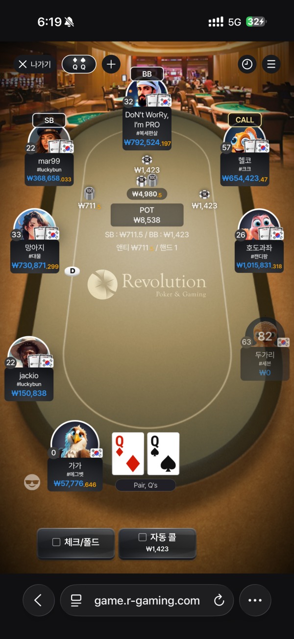 제휴 에그벳 홀덤 후기 입니다