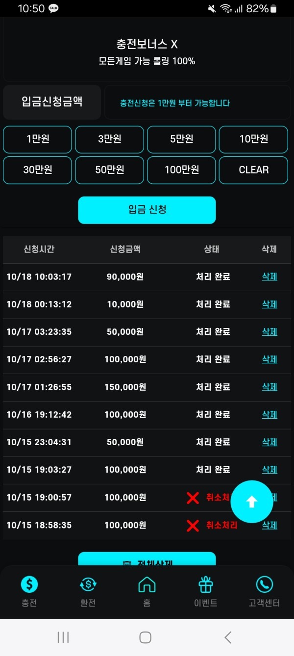 퀵벳 후기입니다