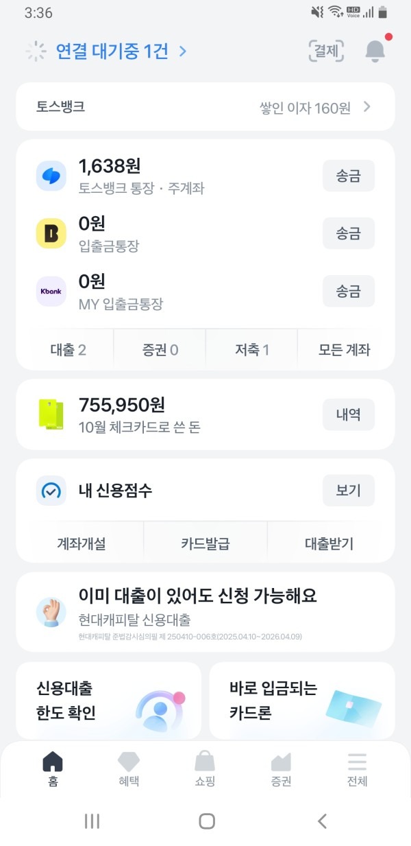 아시아365  후기글