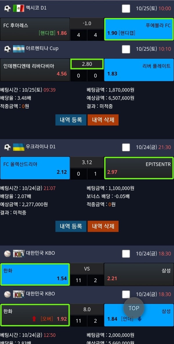 [라이브뱅크] 후기