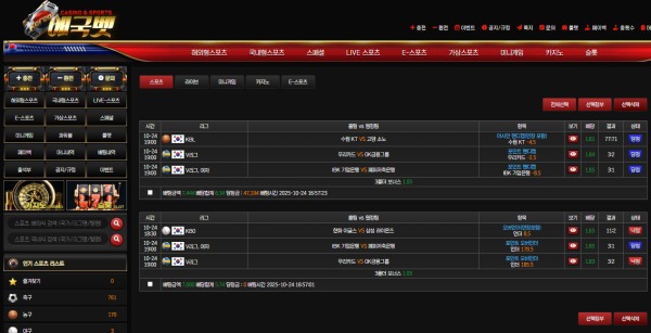 애국벳 좋습니다 ㅅㅅ