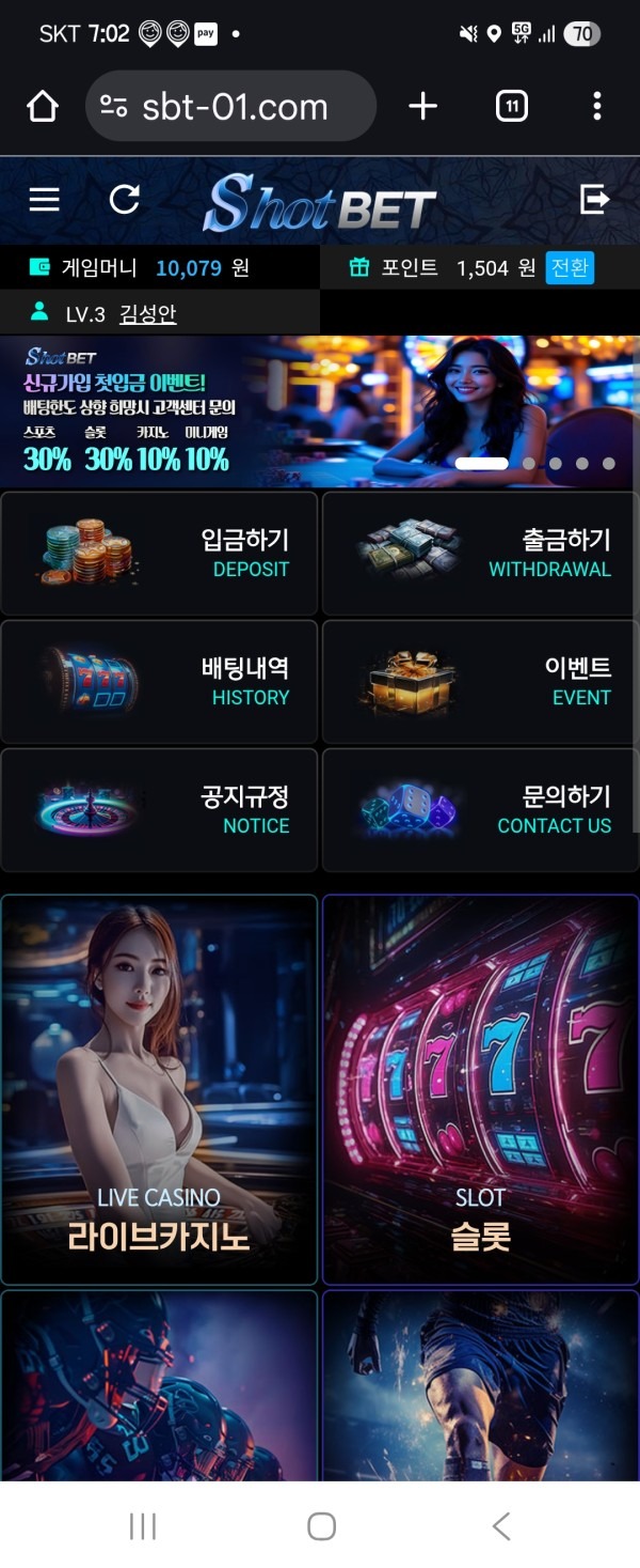 오늘은환전해보자@!!