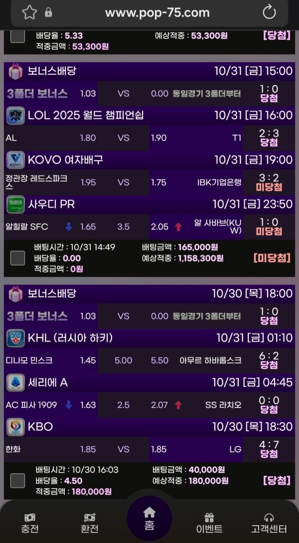 팝마트 후기입니다