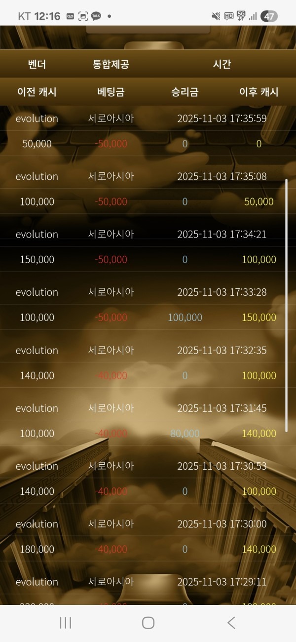 홀릭카지노 후기입니다