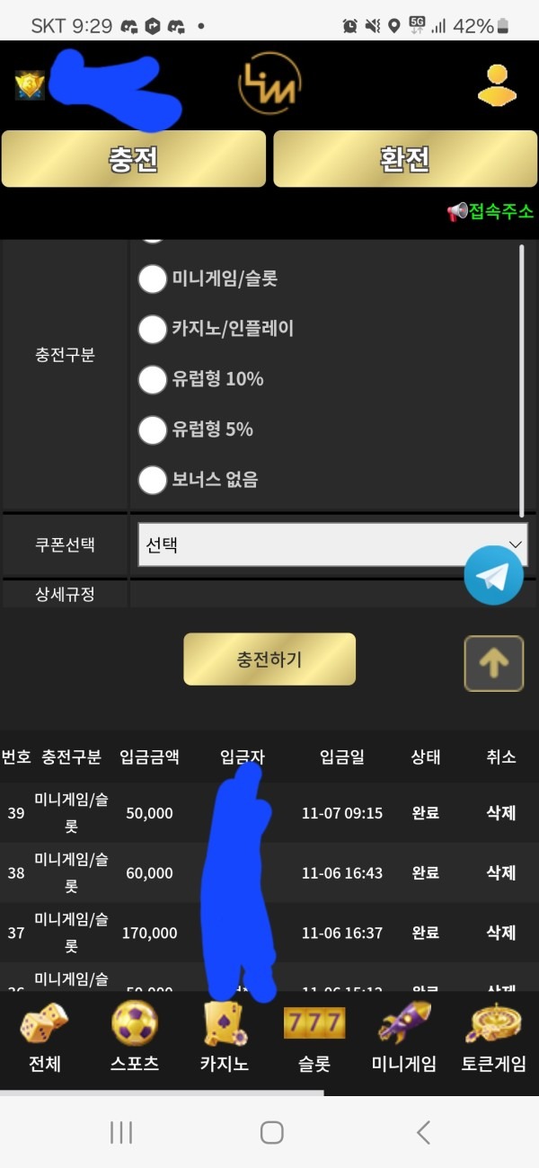 림사용후기