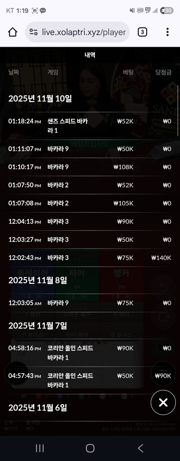 비제휴 프리 후기