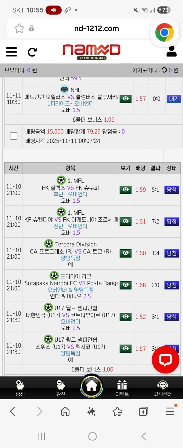 후기 작성해봅니다