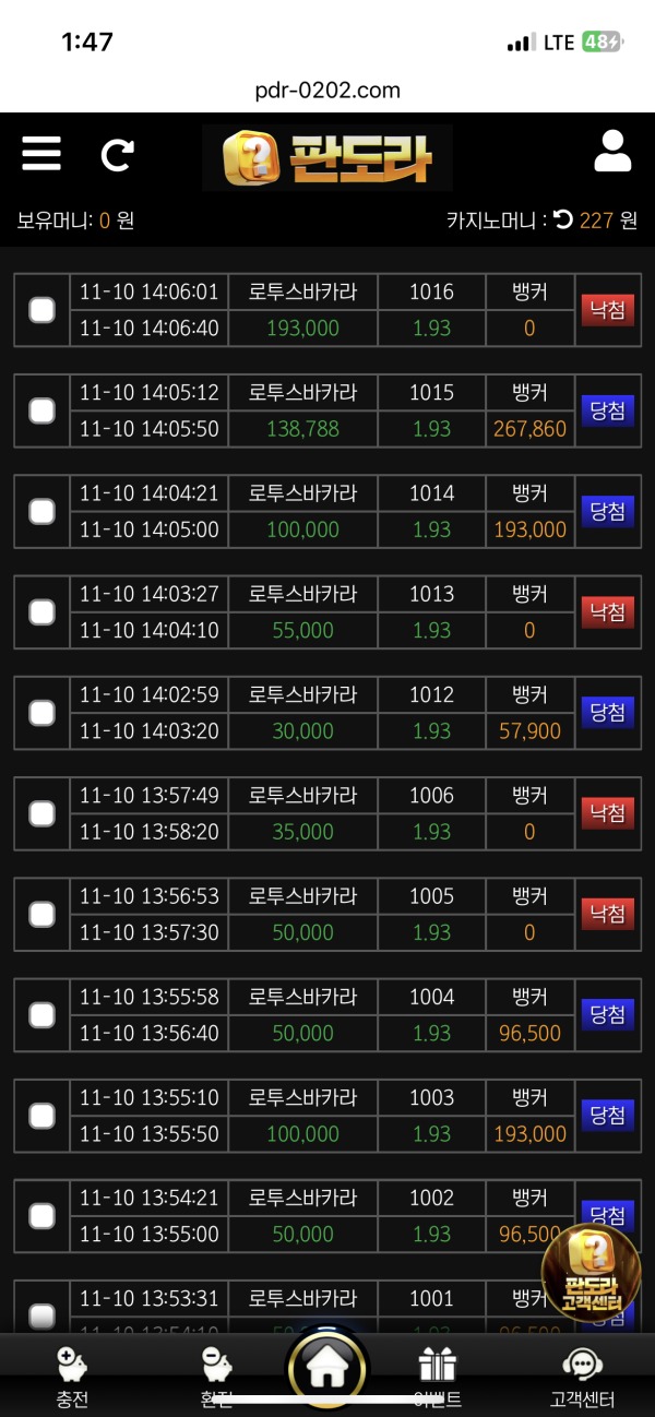 판도라 적극 추천