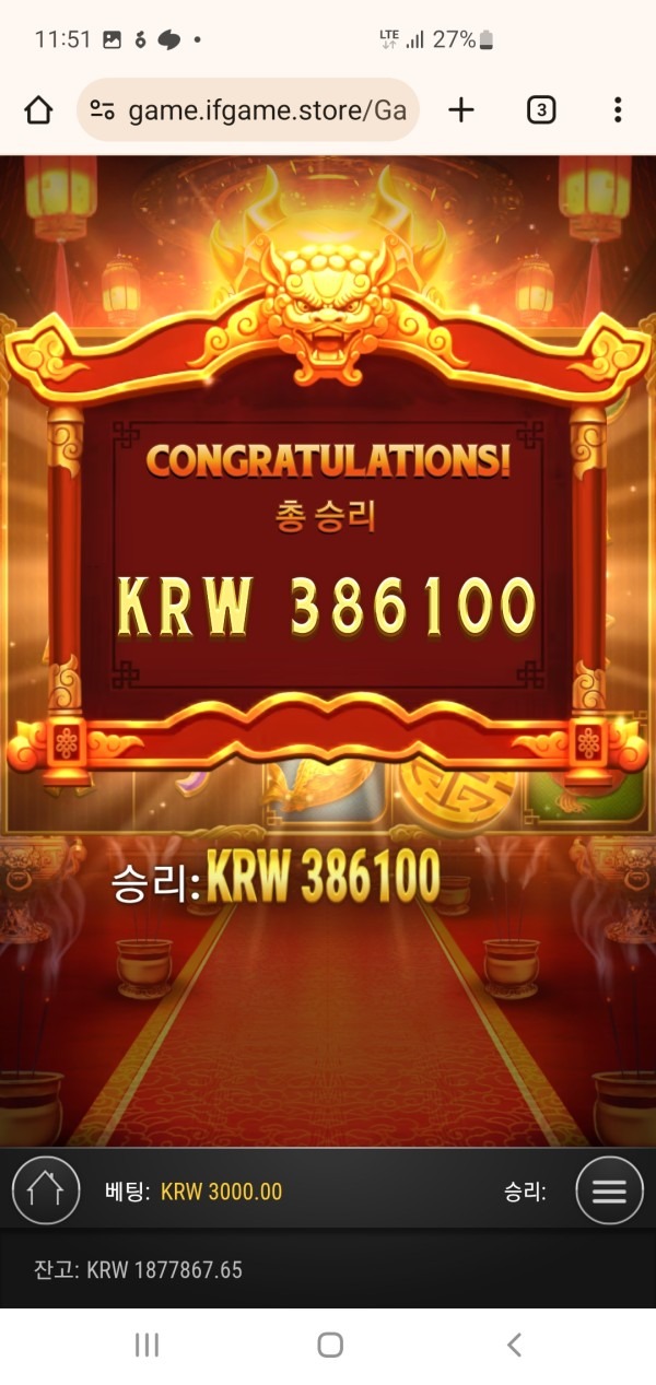 메가후기 럭키이벤트