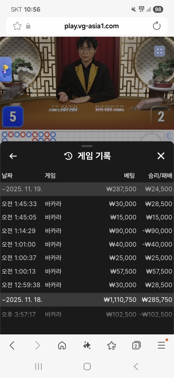 짱구카지노후기