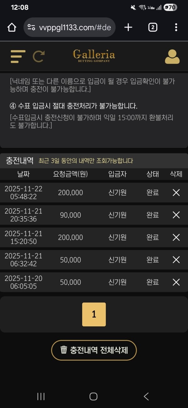 비제휴 갤러리아 후기