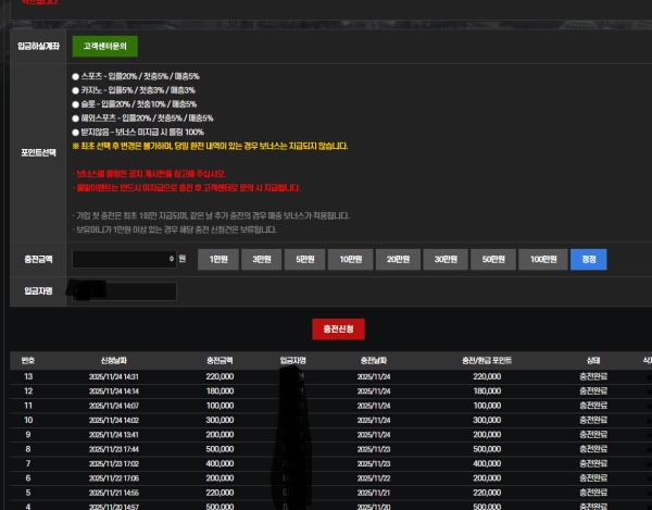 비제휴cc카지노이용후기남겨요