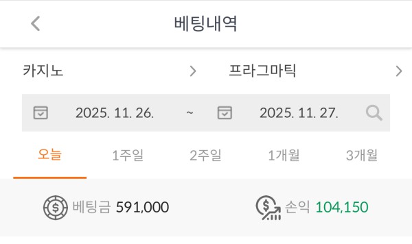 우라칸 후기입니다