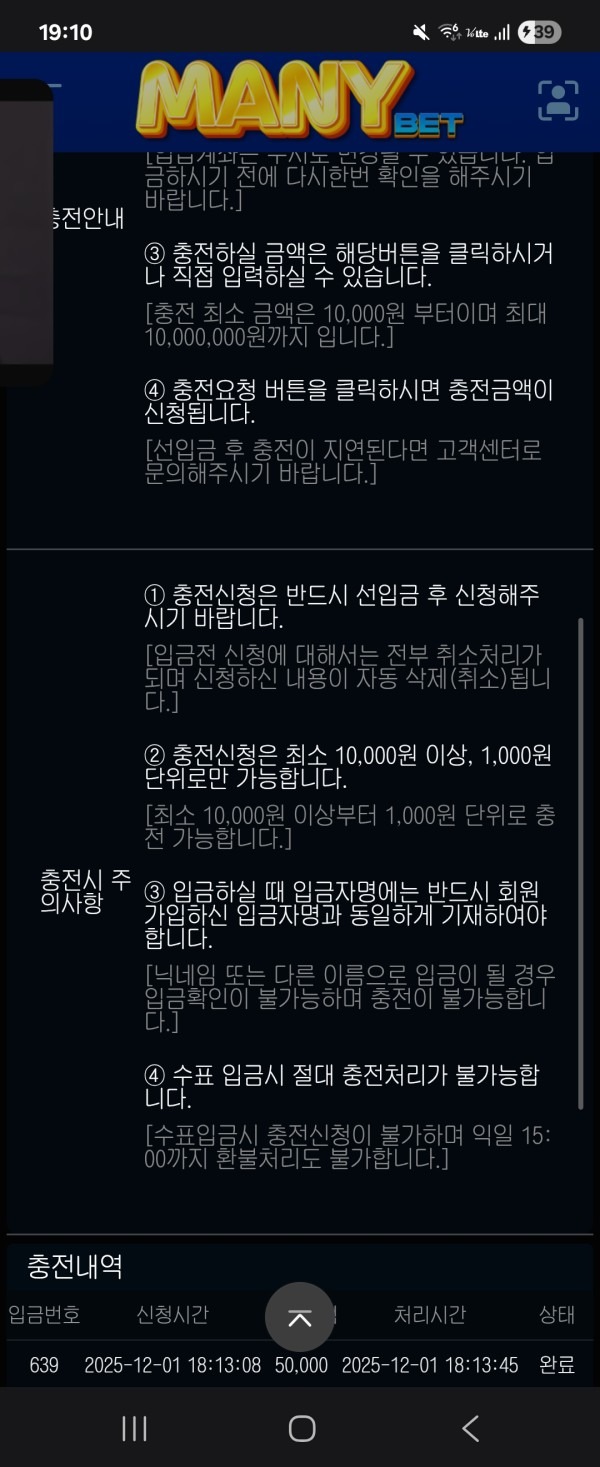 매니후기