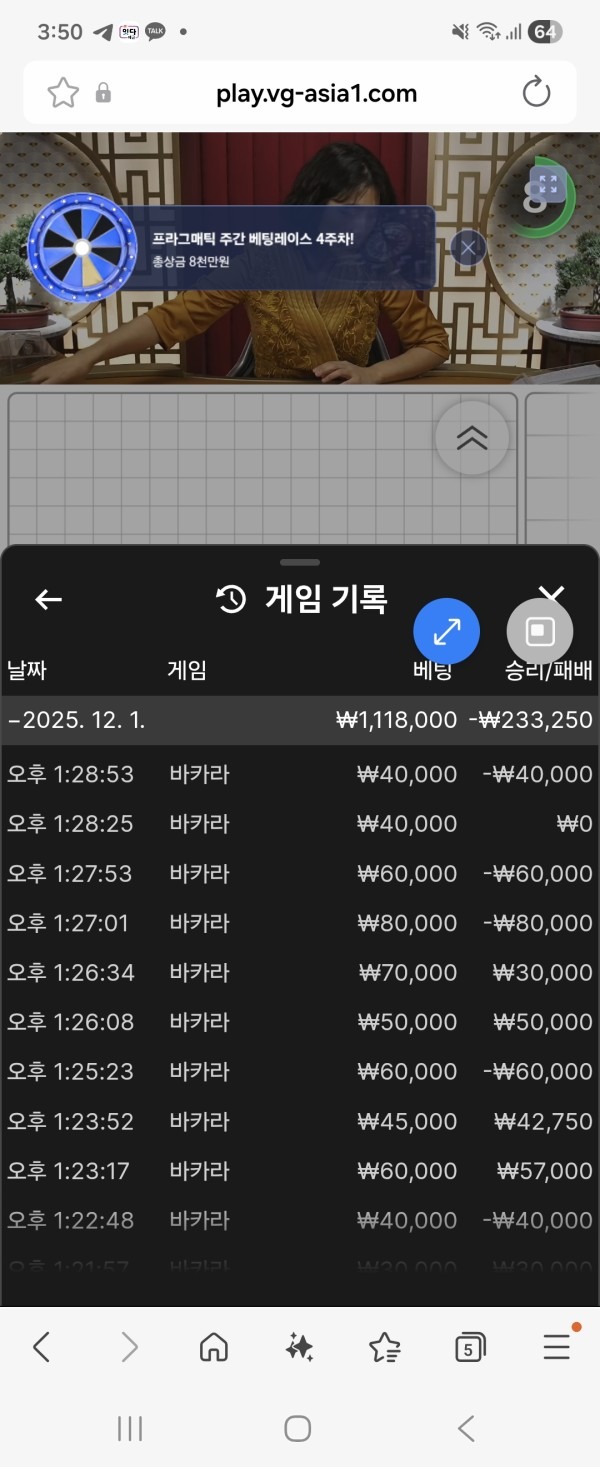 지니카지노 후기