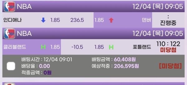 팝마트 리뷰입니다