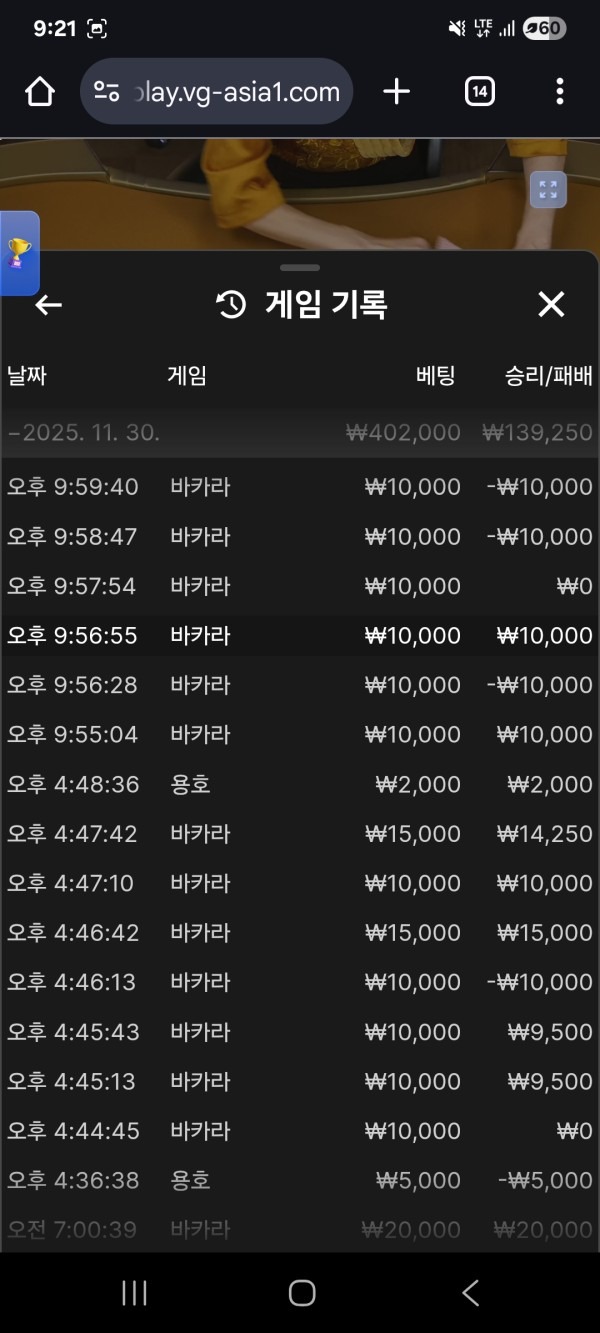 푸우카지노후기