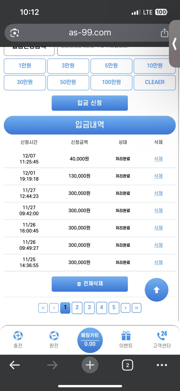 잘쓰고있는 좋은곳