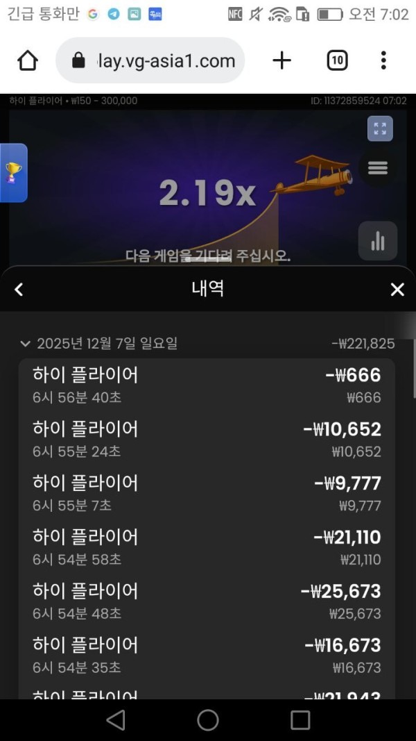 로이더후기입니다